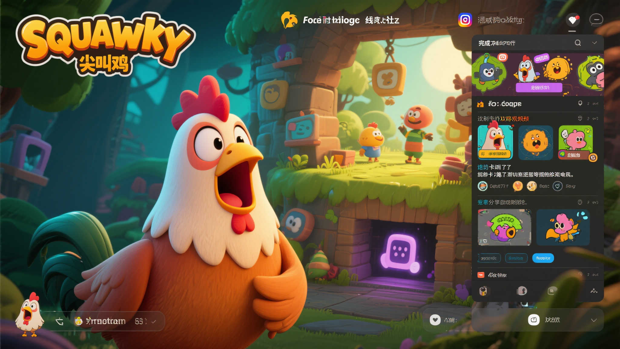 尖叫鸡惊魂!恐怖解谜游戏《Squawky》免费试玩版上线! 尖叫鸡惊魂!恐怖解谜游戏《Squawky》免费试玩版上线!