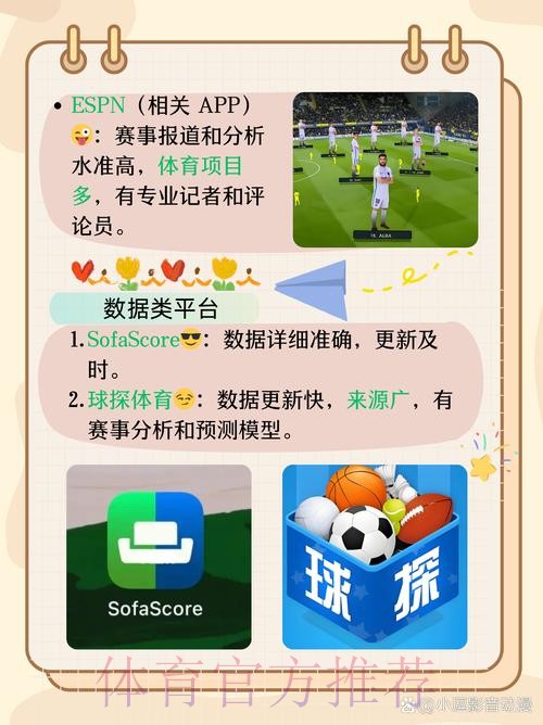 下载热门世界杯买球APP推荐 下载热门世界杯买球APP推荐