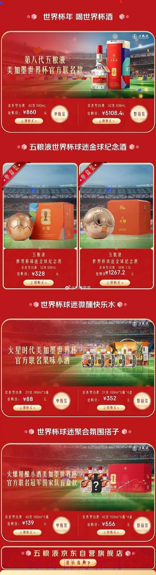 世界杯直播入口靠谱吗
